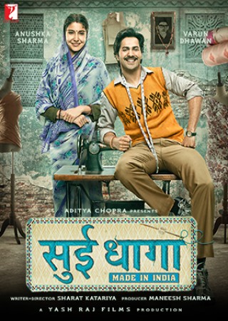 Sui Dhaaga Made in India (2018)