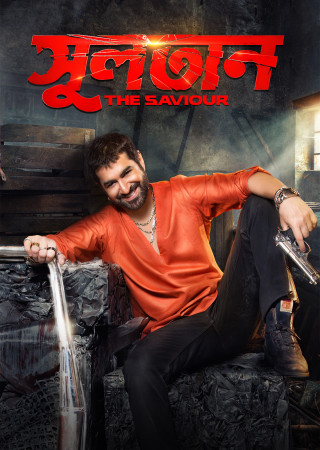 SultanThe Saviour (2018) Bengali