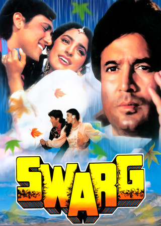 Swarg (1990) Hindi