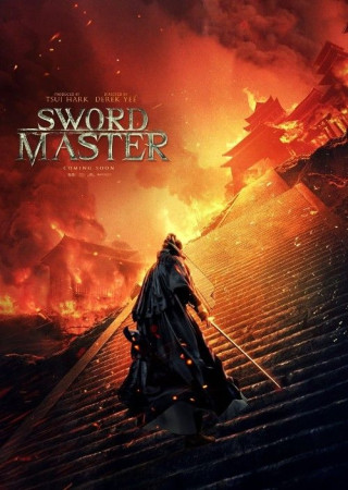 Sword Master (2016) Hindi Dubbed