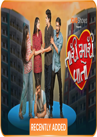 Taari Maari Vaato (Season 1 Complete )(2024) Gujarati Web Series