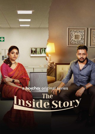 The Inside Story S1 (2023) Complete Web Series Hindi Dubbed