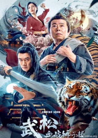 The Legend Of Justice Wusong (2021) Hindi Dubbed