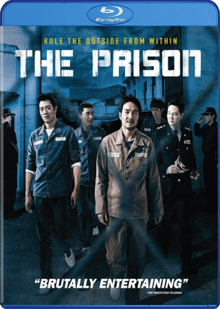 The Prison (2017) Hindi Dubbed