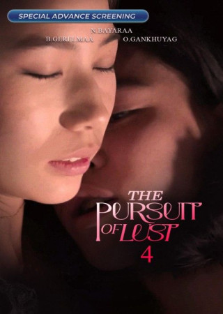 The Pursuit of Lust 4 (2025) Vmax Tagalog