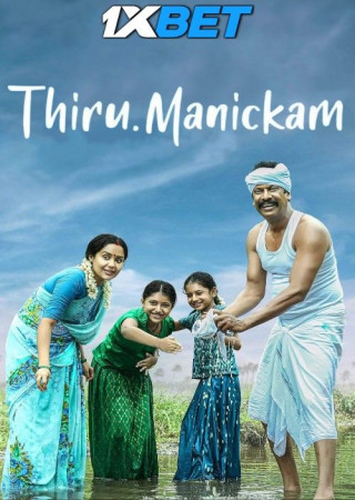 Thiru.Manickam (2024) Hindi HQ Dubbed