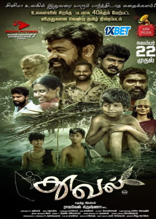 Thuval (2024) Hindi Dubbed