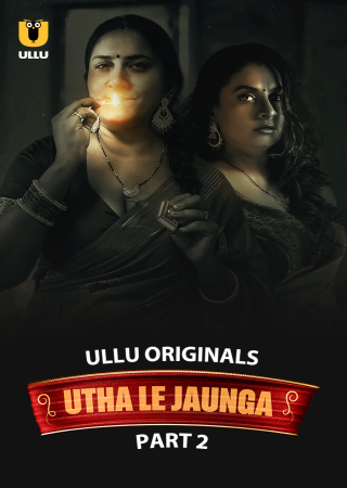 Utha Le Jaunga (2025) Season 01 Part 2 Ullu Web Series